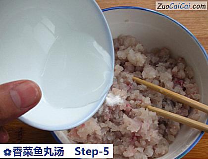 香菜鱼丸汤做法第五步骤