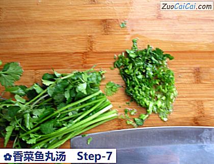 香菜鱼丸汤做法第七步骤