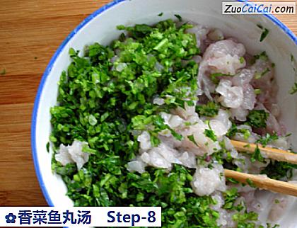 香菜鱼丸汤做法第八步骤