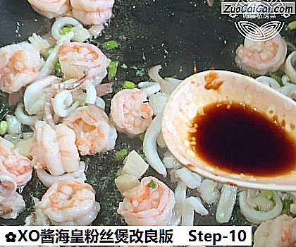 XO酱海皇粉丝煲改良版做法第十步骤