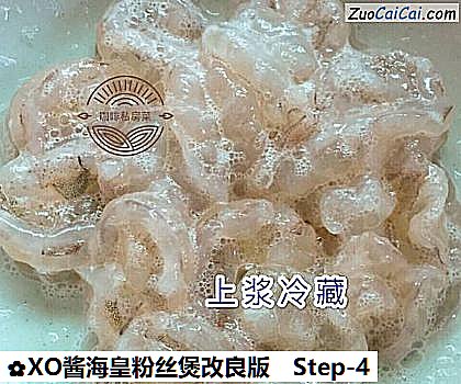XO酱海皇粉丝煲改良版做法第四步骤