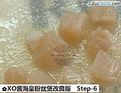 XO酱海皇粉丝煲改良版做法第六步骤