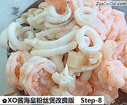 XO酱海皇粉丝煲改良版做法第八步骤