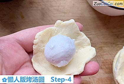 懒人版烤汤圆做法第四步骤