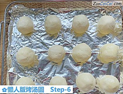 懒人版烤汤圆做法第六步骤