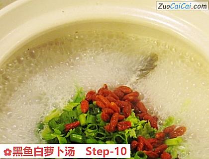 黑鱼白萝卜汤做法第十步骤