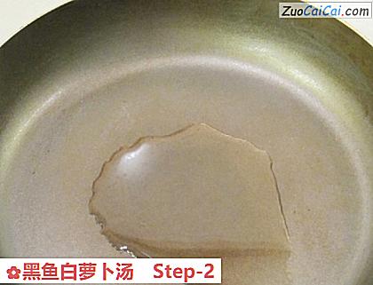 黑鱼白萝卜汤做法第二步骤