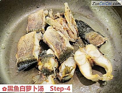 黑鱼白萝卜汤做法第四步骤