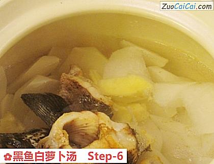 黑鱼白萝卜汤做法第六步骤