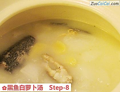 黑鱼白萝卜汤做法第八步骤