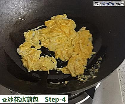 冰花水煎包做法第四步骤