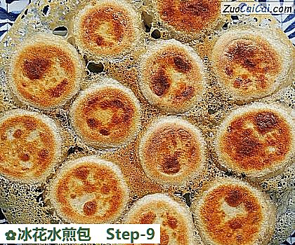 冰花水煎包做法第九步骤
