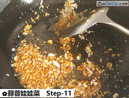 蒜蓉娃娃菜做法第十一步骤