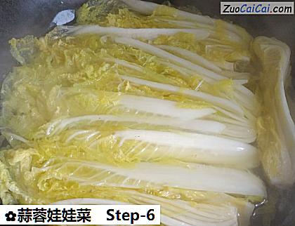 蒜蓉娃娃菜做法第六步骤