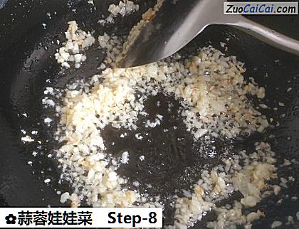 蒜蓉娃娃菜做法第八步骤
