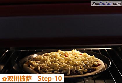 双拼披萨做法第十步骤