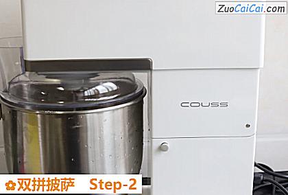 双拼披萨做法第二步骤