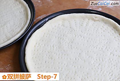 双拼披萨做法第七步骤