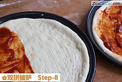 双拼披萨做法第八步骤