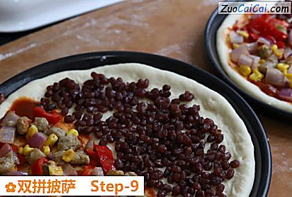 双拼披萨做法第九步骤