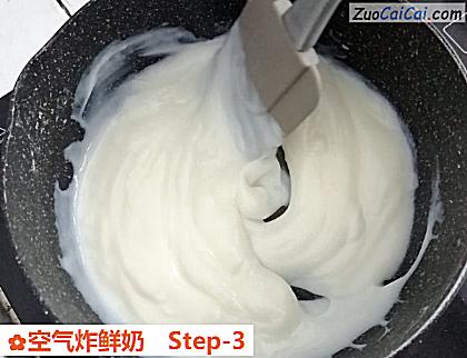 空气炸鲜奶做法第三步骤