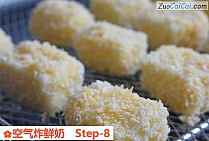 空气炸鲜奶做法第八步骤