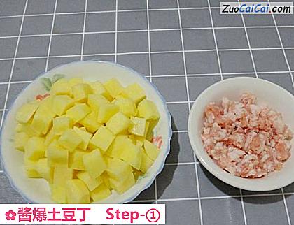 酱爆土豆丁做法第一步骤