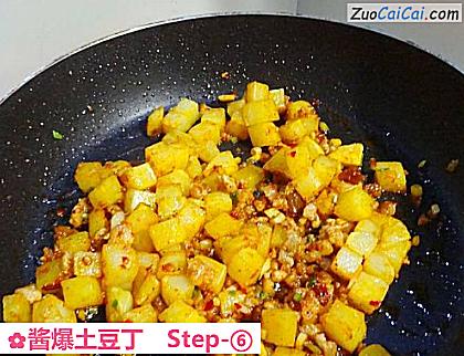 酱爆土豆丁做法第六步骤