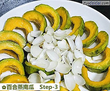 百合蒸南瓜做法第三步骤