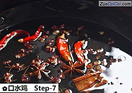 口水鸡做法第七步骤