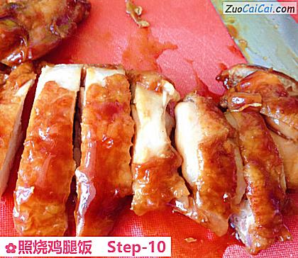 照烧鸡腿饭做法第十步骤