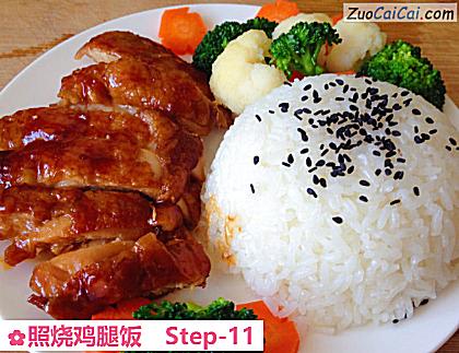 照烧鸡腿饭做法第十一步骤