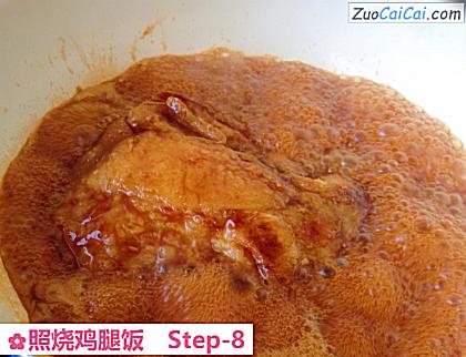 照烧鸡腿饭做法第八步骤
