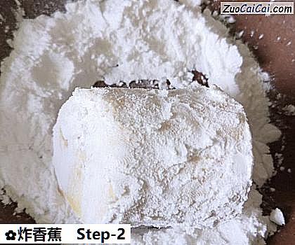 炸香蕉做法第二步骤