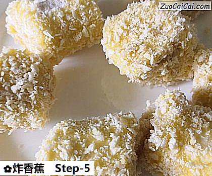 炸香蕉做法第五步骤