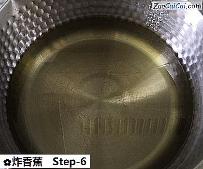 炸香蕉做法第六步骤