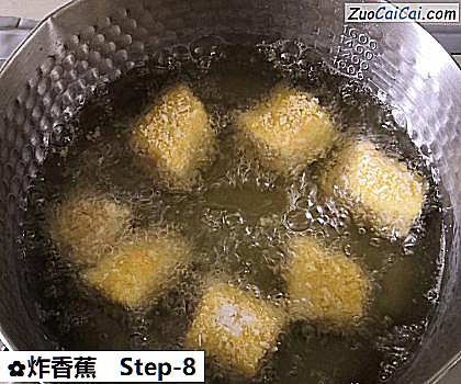 炸香蕉做法第八步骤