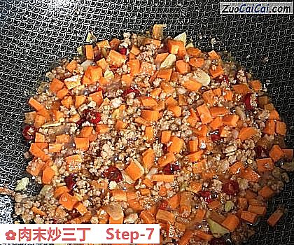 肉末炒三丁做法第七步骤
