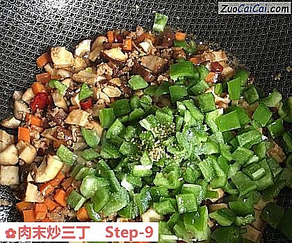 肉末炒三丁做法第九步骤