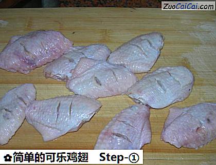 简单的可乐鸡翅做法第一步骤