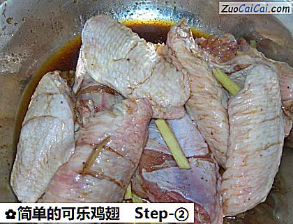 简单的可乐鸡翅做法第二步骤