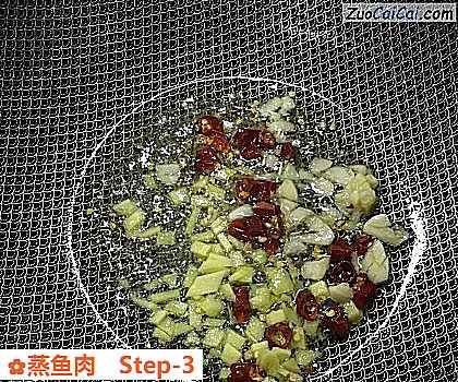 蒸鱼肉做法第三步骤