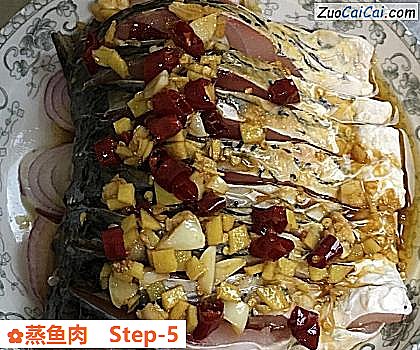 蒸鱼肉做法第五步骤