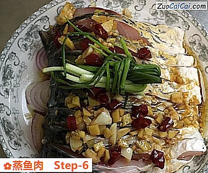 蒸鱼肉做法第六步骤