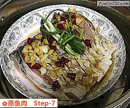 蒸鱼肉做法第七步骤