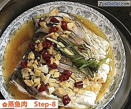 蒸鱼肉做法第八步骤