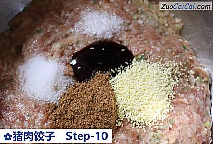 猪肉饺子做法第十步骤