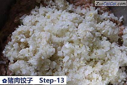 猪肉饺子做法第十三步骤