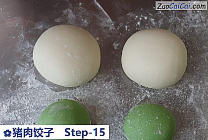 猪肉饺子做法第十五步骤