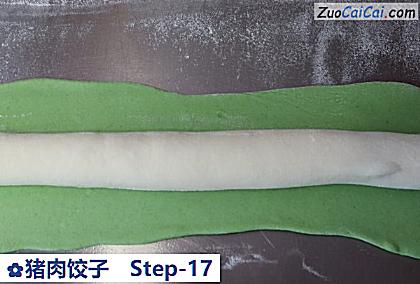 猪肉饺子做法第十七步骤